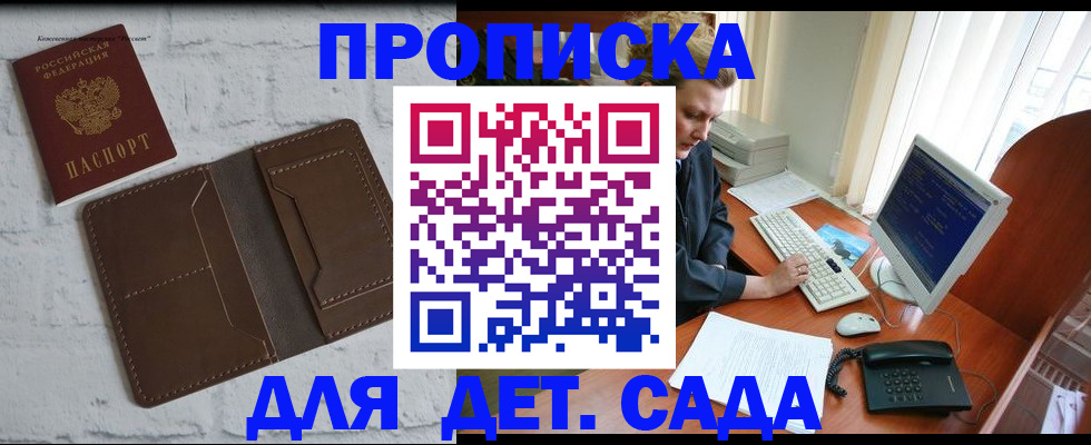 временная регистрация надежно в Осташкове